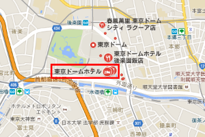 エアロフレックスの施工例／東京ドームホテルの地図